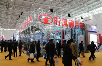 UG环球官方网站脚手架“绿博会”上展风采